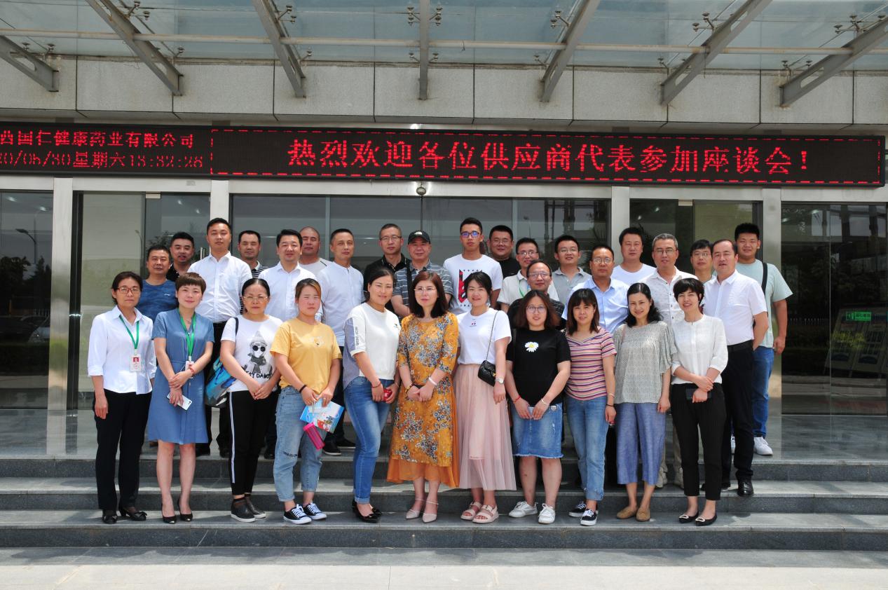 合作雙贏，共享未來   —首屆包材供應商會議圓滿召開